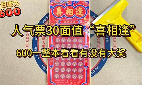 金价突破600一g_金价升了多少