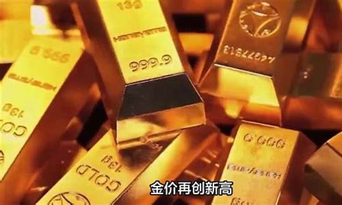 金价站稳1500了吗_金价暴跌20%