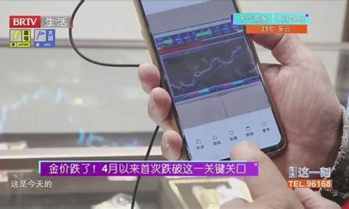 金价这几天怎么跌了_金价这几天怎么跌了呢