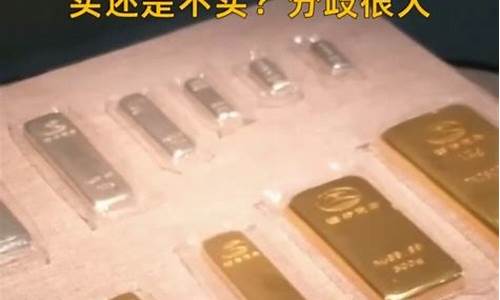 金价重返5字头啥意思_金价重返1700