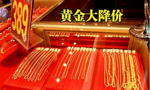 金六福珠宝今天的金价多少_金六福珠宝今天价格