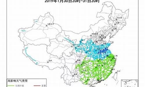 浙江金华过年天气_金华2021过年天气如何