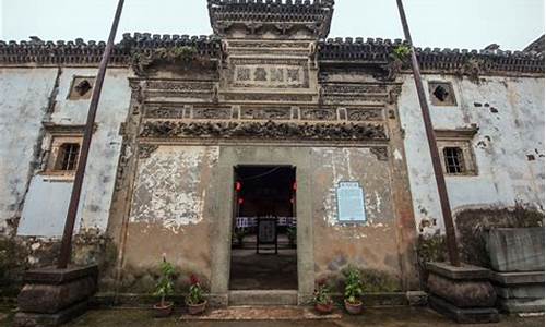 金华寺平古村落景区_金华寺平古村落景区在哪里