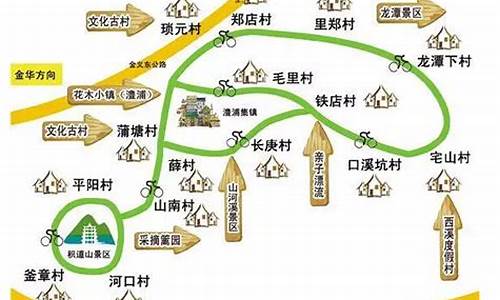 金华骑行路线_金华骑行路线图