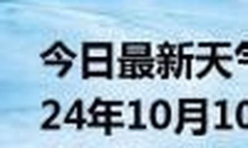 金堂高板天气预报_金堂高板镇