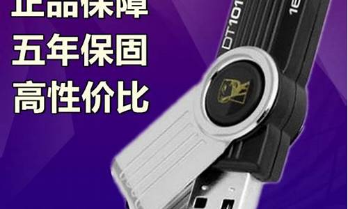 金士顿8g优盘_金士顿8G优盘 黄色塑料