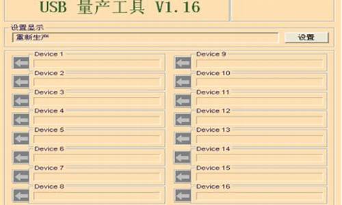 金士顿u盘恢复工具在哪显示_金士顿u盘恢复工具在哪显示出来