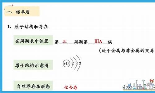 高三金属及其化合物_金属及其化合物高考题