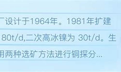 金川一高高考,2020年金川公司一高高考成绩