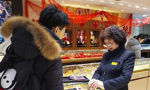 金店按基础金价算吗怎么算_金店按基础金价