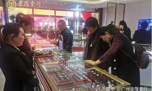 金价跌了为什么门店金价没跌_金店金价为何不将