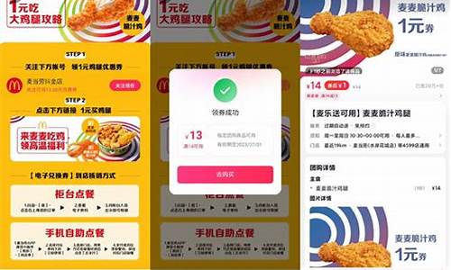 金店金价优惠抖音怎么弄_金店金价优惠抖音