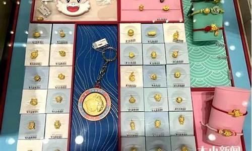 100块钱的黄金_金店金价贵100元