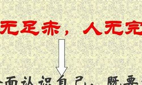 金无足赤猜一生肖-金无足赤猜生肖数字