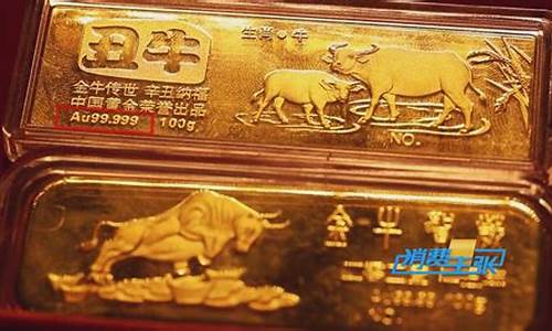 金条价格在基础金价_金条价格比实时金价高