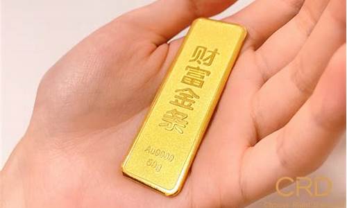 金条和金价哪个好一点_金条和金价哪个好