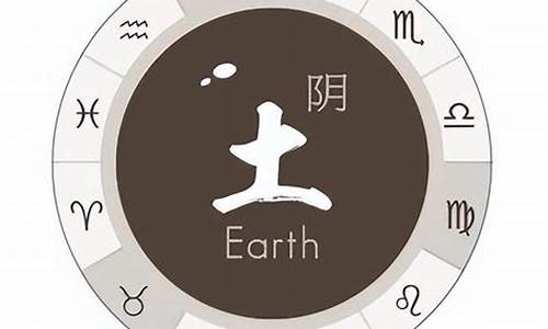 金牛座是土星吗-金牛是土象星座么