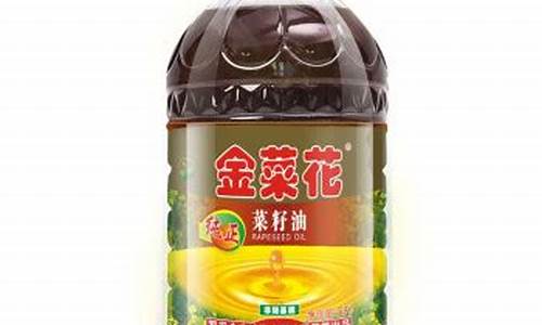 金萧压榨四级菜籽油价格_金箫牌菜籽油