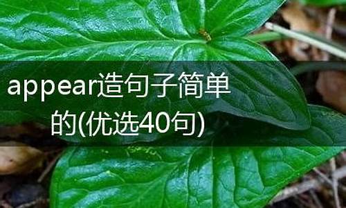 金蝉脱壳造句子简单点_金蝉脱壳的造句大全