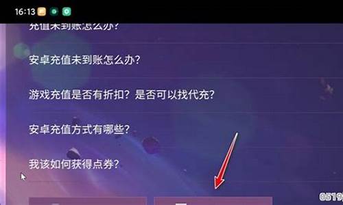 金铲铲充值怎么退款-金铲铲消费怎么退款