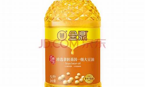 金鼎食用油是哪里生产的_金鼎食用油价格表