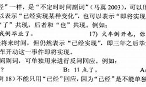 鍥涢潰鍏柟閫犲彞浜屽勾绾х畝鍗曠殑_鍥涢潰鍏柟閫犲彞浜屽勾绾х畝鍗曠殑鐭彞