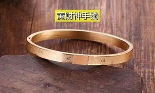 钛钢镀金价格多少一克_钛钢镀金价格多少