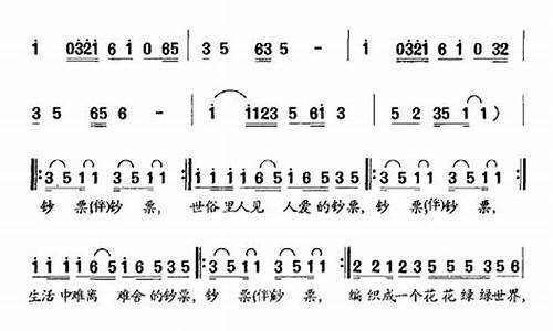 钞票歌词_钞票歌词完整版