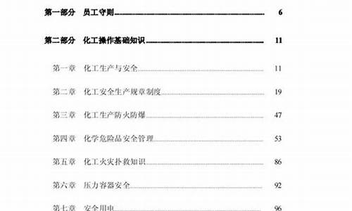 钢铁企业应知应会的基本知识点有哪些(钢铁企业的了解)