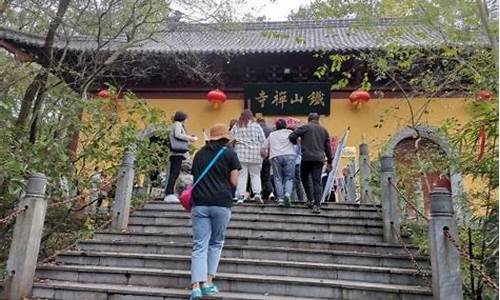 铁山寺森林公园在哪里_铁山寺森林公园在哪里啊