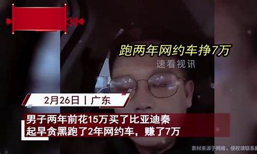 铜川买二手车跑滴滴赚钱吗,想买个二手车跑滴滴什么车比较合适