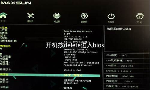 铭瑄主板bios升级工具中文版_铭瑄主板bios升级工具中文版下载