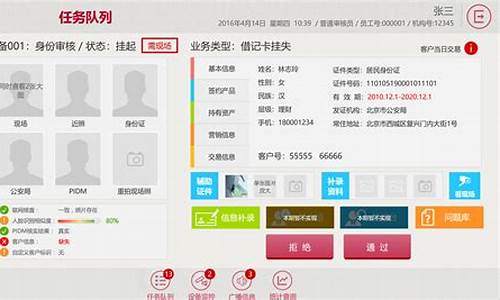 银行柜台能用电脑系统吗-银行的电脑能用u盘吗