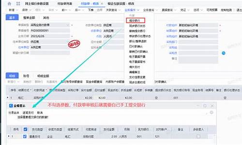 贷款电脑审核被拒怎么办_银行贷款电脑系统审核