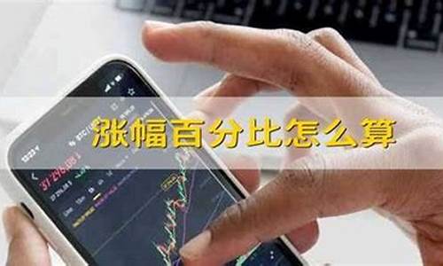 银行金价多少钱一克2020年5月30号_银行金价涨幅怎么算的