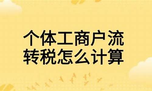 销售二手车应纳税额_销售二手车计税公式怎么算