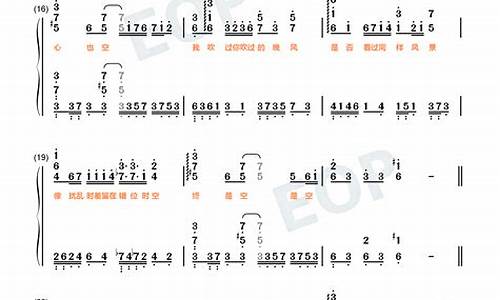 错位时空歌词简谱完整版教唱_错位时空歌曲简谱图片