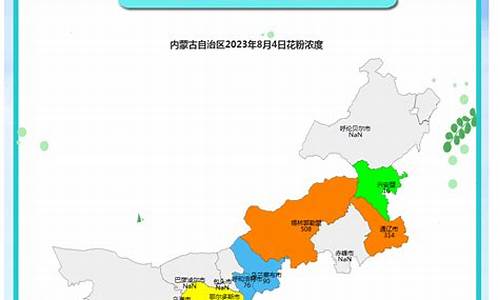 锡林浩特8月天气_锡林浩特未来30天天气