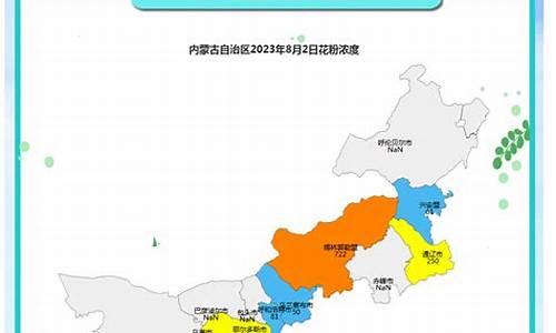 锡林浩特市天气预报查询_锡林浩特天气情况