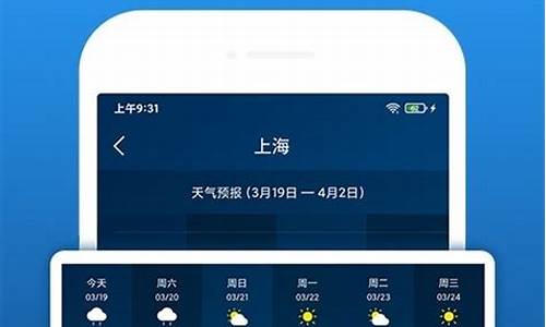 锦州天气预报15天查询一周气温_锦州天气预报7天10天15天