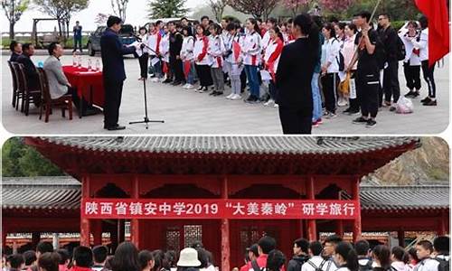 镇安中学历年高考-镇安中学2017高考成绩