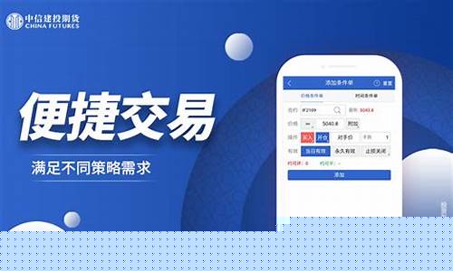 镇江中信建投期货行情分析_https://www.cangshenghg.com_财经新闻_第1张