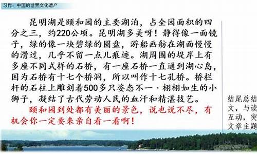 长城作文500字五年级文化遗产作文评语