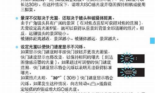 长城c3o使用说明书_长城汽车c30说明书