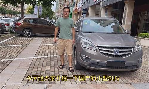 长安suv cs 35_长安suvcs35多少钱