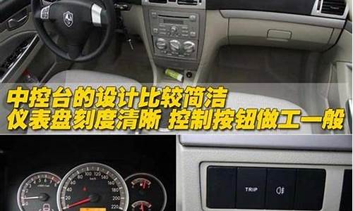 长安汽车cx30评测_长安cx30是什么车型