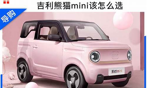 长安mini汽车多少钱,长安汽车mini价格