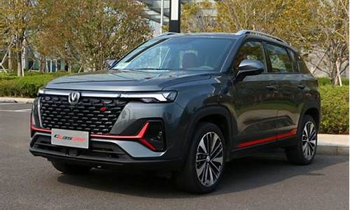 长安汽车suv2021_长安汽车SUV2023年新款黑武士