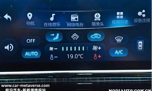 长安汽车制热怎么开启_长安汽车制热怎么开启的
