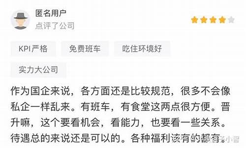 长安汽车口碑评价语_长安汽车suv评价